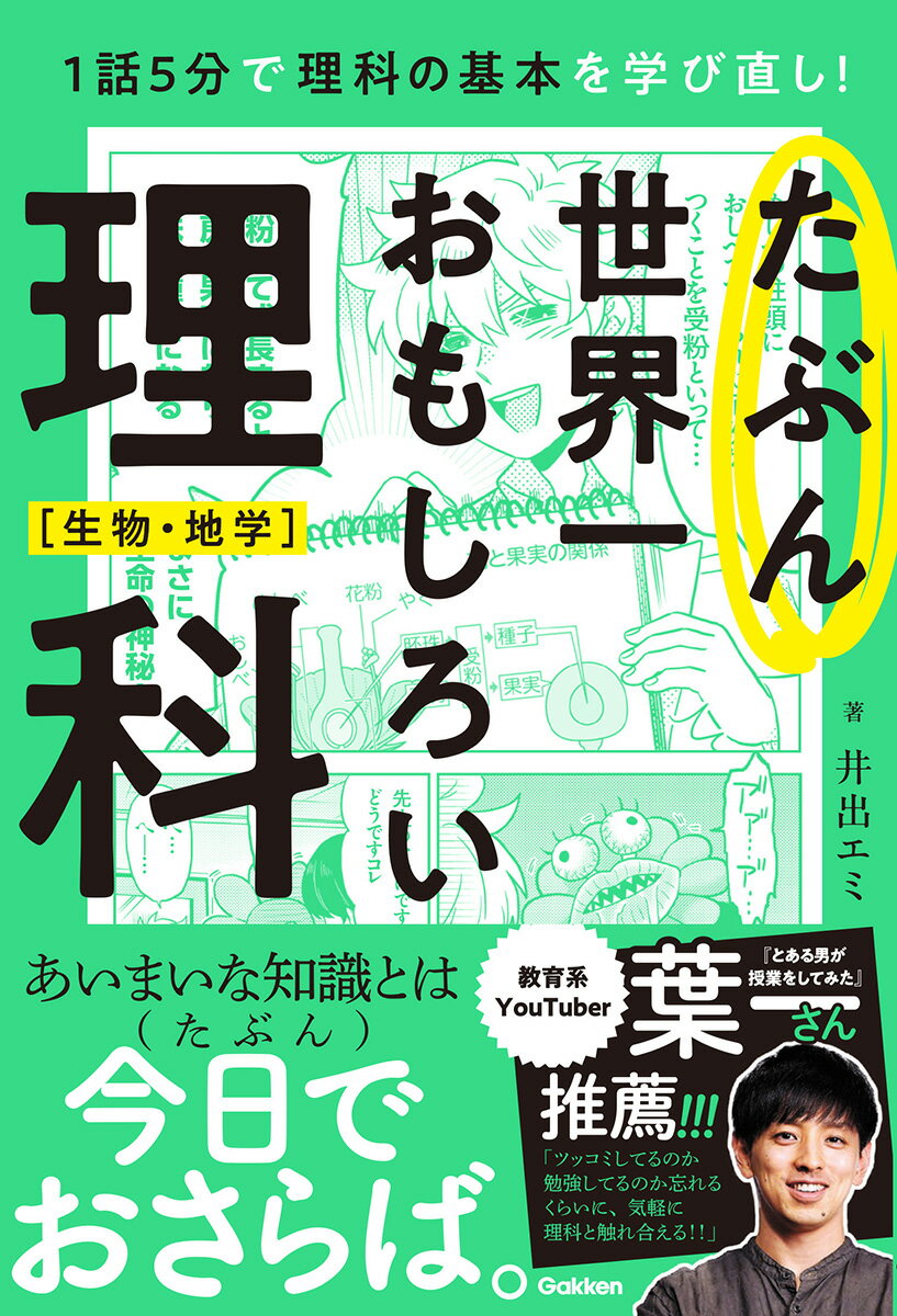楽天市場】犬と猫のエマージェンシー対応 すぐに検索！臨床現場で