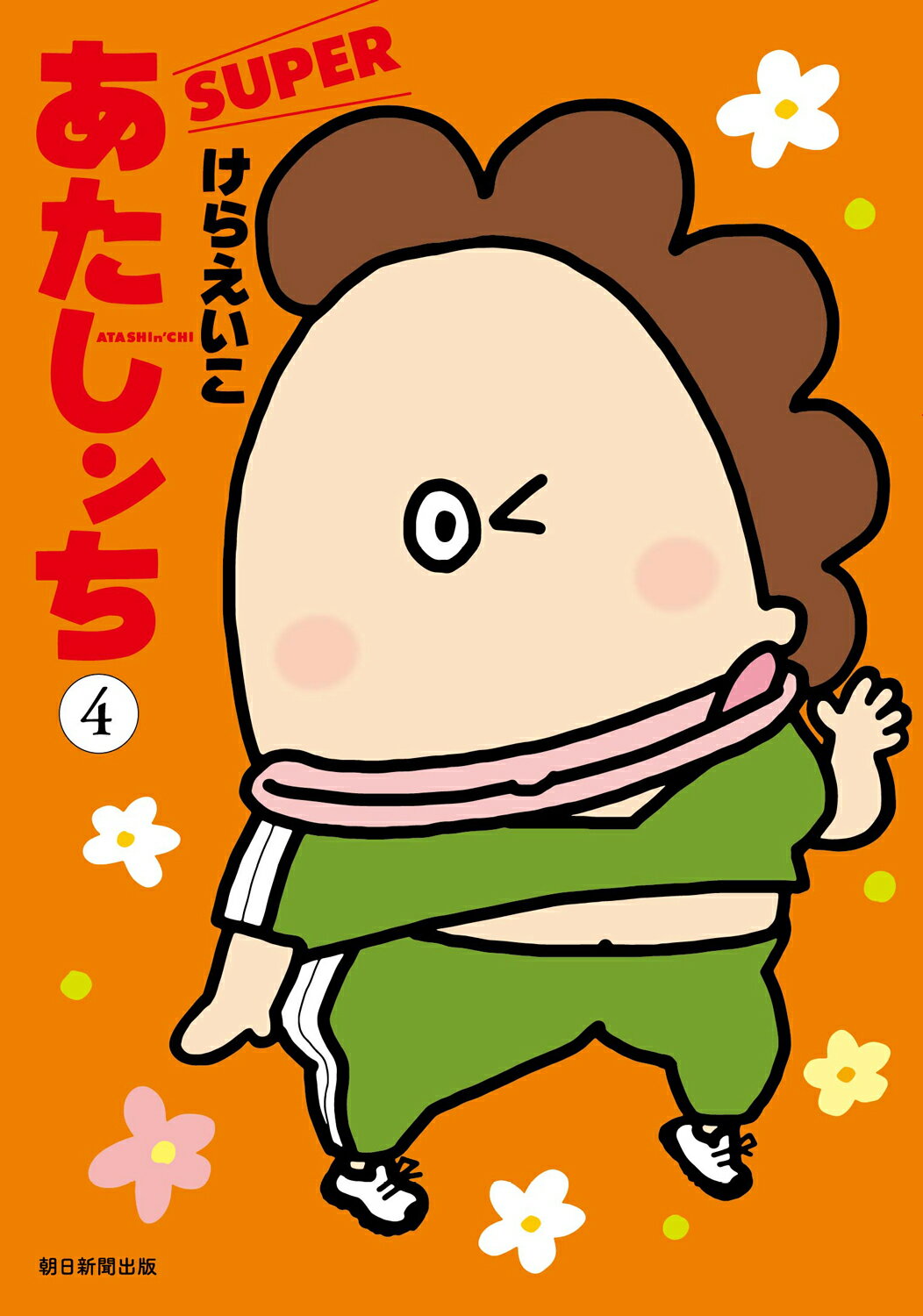 楽天市場】まんだらけ 御祭舟 第一巻/まんだらけ/古川益三 | 価格比較