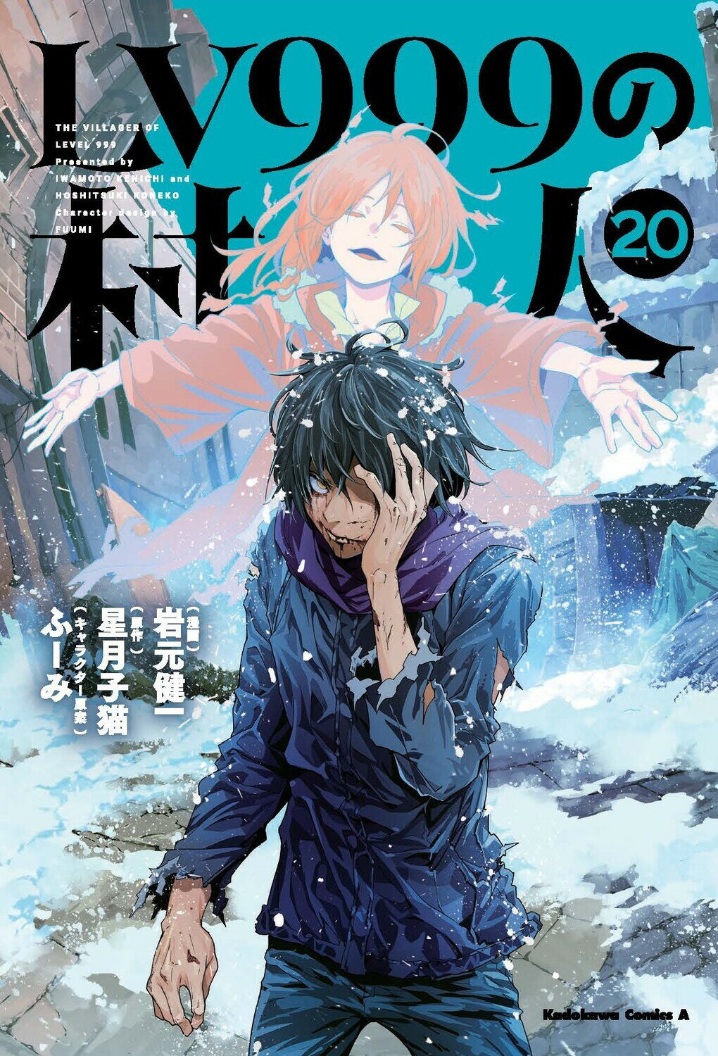 楽天市場】秋田書店 カガクなヤツら オリジナルアニメBlu-ray付