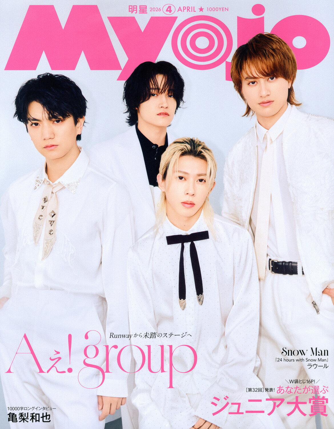 楽天市場】SEVENTEEN (セブンティーン) 2016年 10月号 [雑誌]/集英社