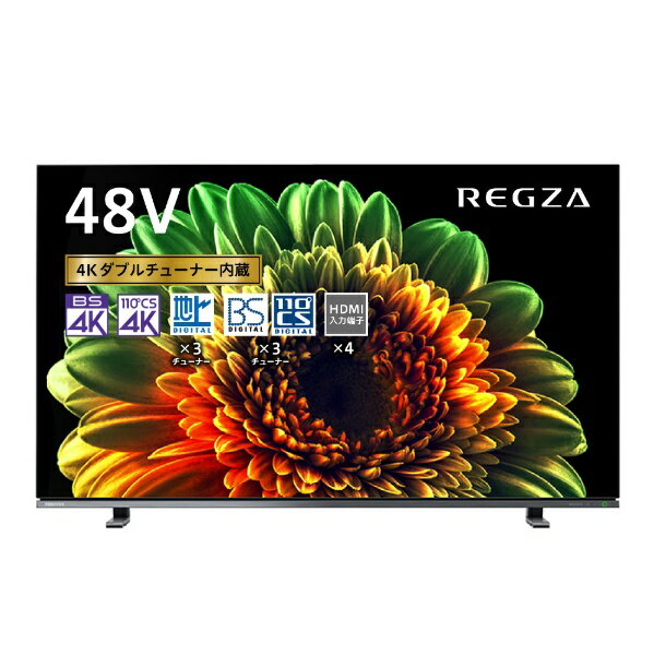 楽天市場】TVS REGZA TOSHIBA 有機ELテレビ REGZA X8900K 48X8900K