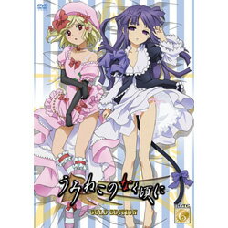 楽天市場】フロンティアワークス うみねこのなく頃に Note．06 特装