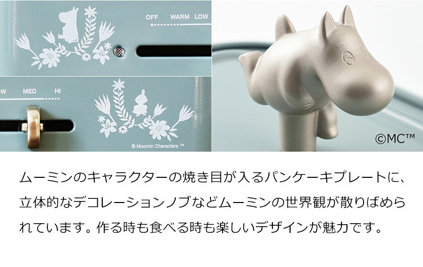 楽天市場】BRUNO BRUNO ムーミンコンパクトホットプレート BOE059-BGR