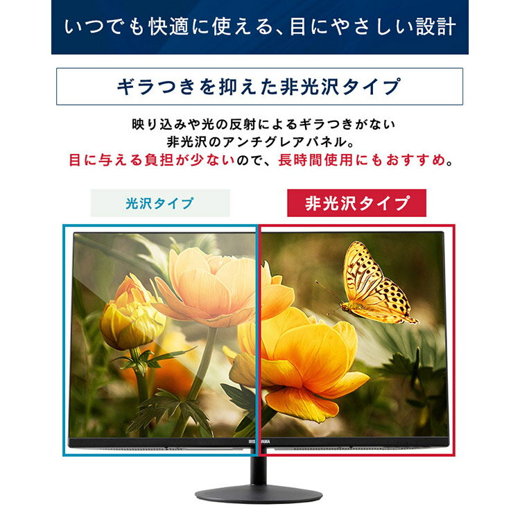 楽天市場】アイリスオーヤマ IRIS 液晶ディスプレイ 27インチ ブラック