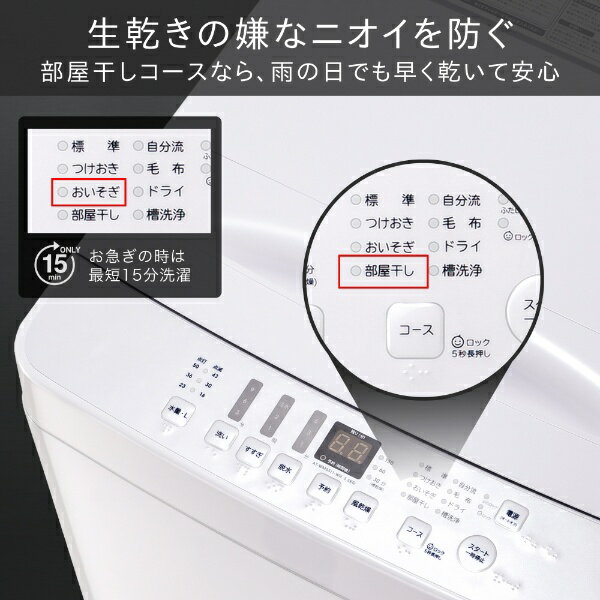 楽天市場】ハイセンスジャパン TAGlabel by amadana｜タグレーベル