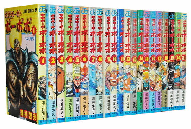 楽天市場】ジャンプコミックス 全巻 ボボボーボ・ボーボボ 全21巻 澤井