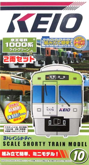 楽天市場】バンダイ バンダイ Bトレインショーティー京王電鉄 1000系