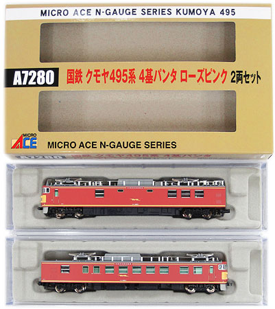 楽天市場】マイクロエース 鉄道模型 マイクロエース MICROACE N A7280
