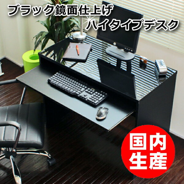 楽天市場】ドウシシャ ボルカ コンビデスク デスク デスク パソコン