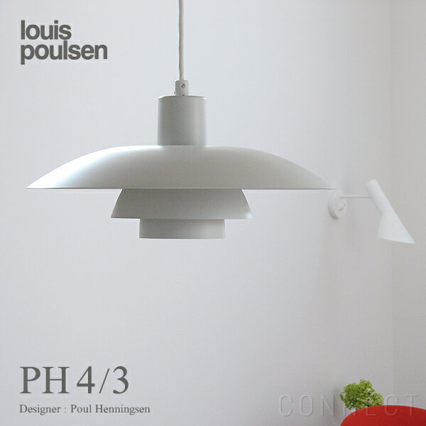 楽天市場】Louis Poulsen ルイスポールセン ペンダントライト Pakhus