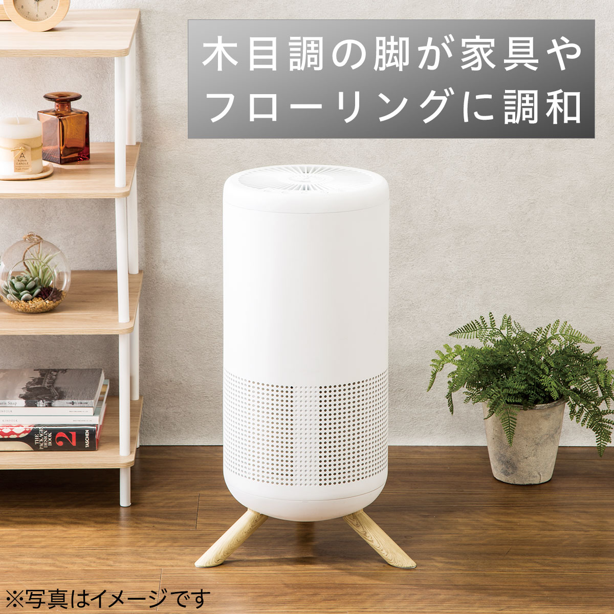 楽天市場】ニトリ 空気清浄機 エアリーS(WH) ホワイト | 価格比較