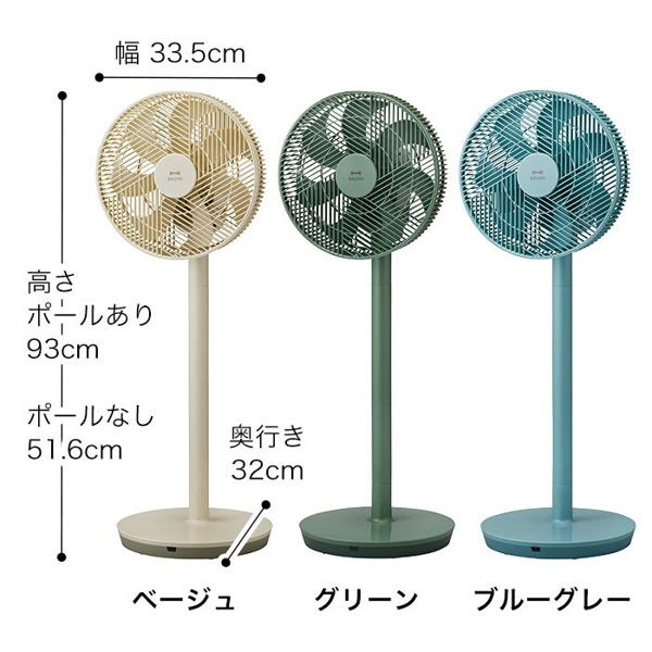 楽天市場】BRUNO ブルーノ DC ジオメトリックフレームファン DC扇風機