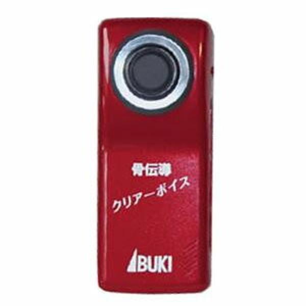 楽天市場】伊吹電子 伊吹電子 音声拡張器 骨伝導クリアーボイス | 価格