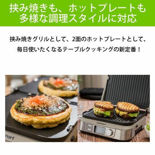 楽天市場】コンエアージャパン(同) クイジナート マルチグルメプレート