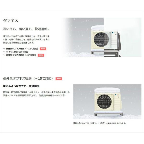 楽天市場】ダイキン工業 DAIKIN エアコン E F22UTES-W | 価格比較