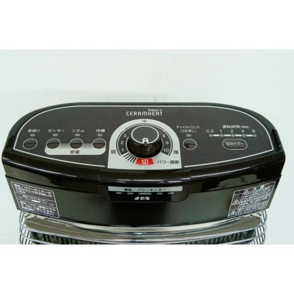 楽天市場】ダイキン工業 DAIKIN 遠赤外線暖房機 セラムヒート ERFT11PS