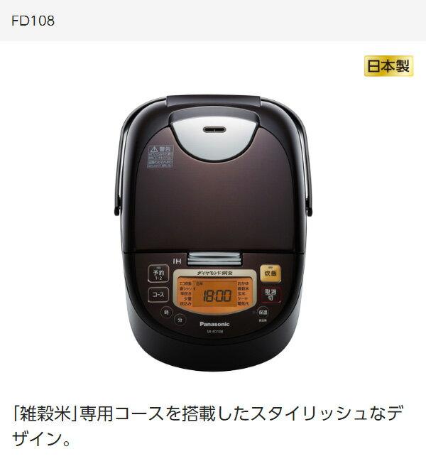H*G様 デジタル表示のダイヤモンド釜炊飯器モデルSR-HVD1080 Panasonic
