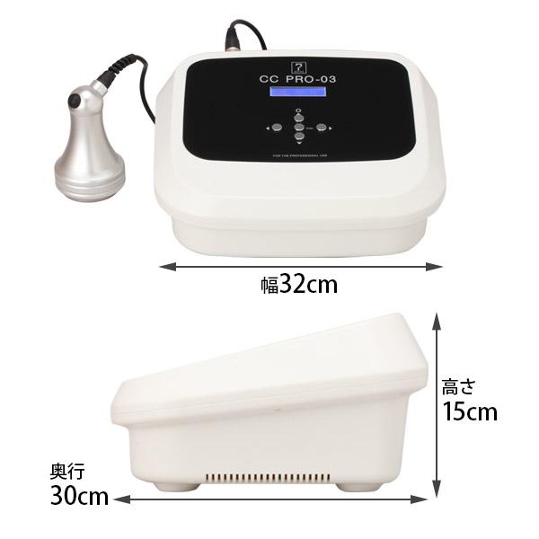 楽天市場】SEVEN BEAUTY コンパクトキャビテーション CC PRO-03 | 価格