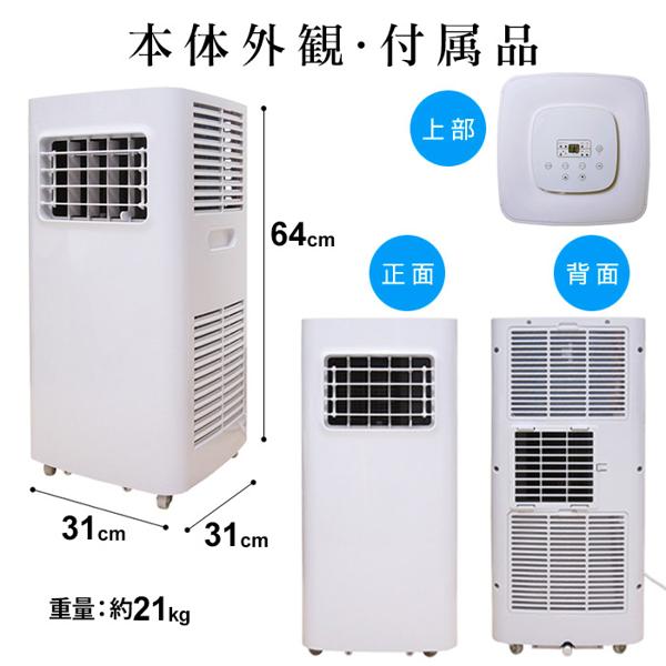 楽天市場】イーグルジャパン BIANCO 冷風機 スポットクーラー | 価格