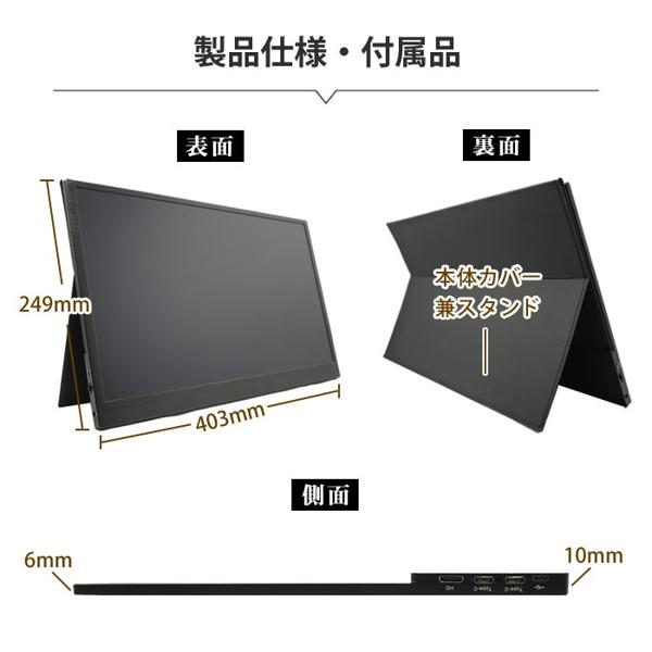 楽天市場】ウィンテン WINTEN モバイルモニター 17.3インチ WT-173SF