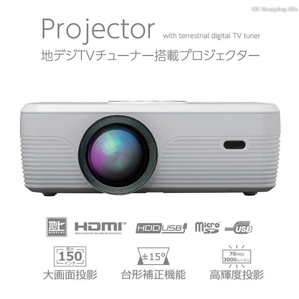 楽天市場】ティーズネットワーク TEES 地デジTVチューナー内蔵