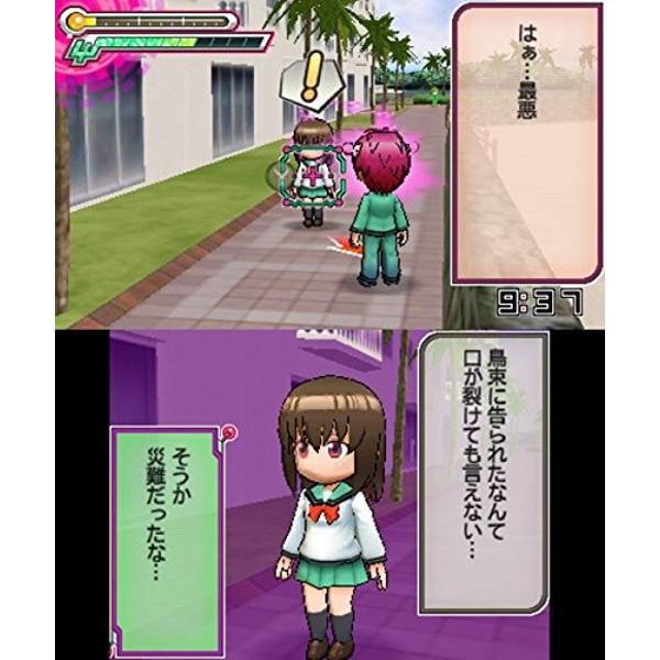 楽天市場】バンダイナムコエンターテインメント 3DS 斉木楠雄のΨ難