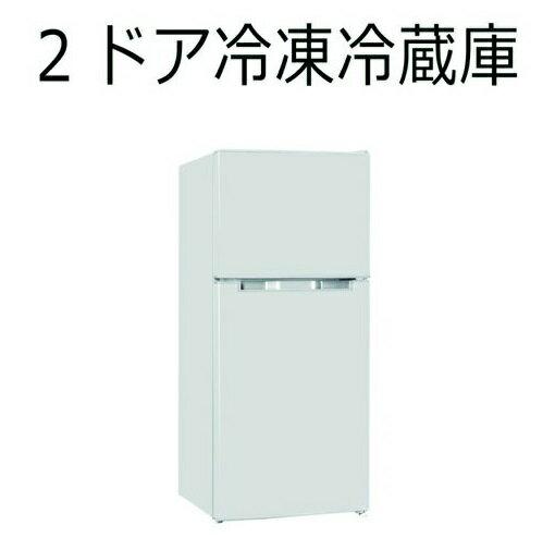 楽天市場】ウィンコド TOHOTAIYO 2ドア冷蔵庫 TH-138L2WH | 価格比較