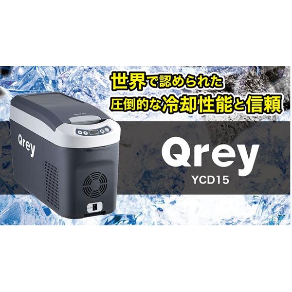 楽天市場】eX.media Qrey 車載 冷蔵冷凍庫 15L YCD-15 | 価格比較