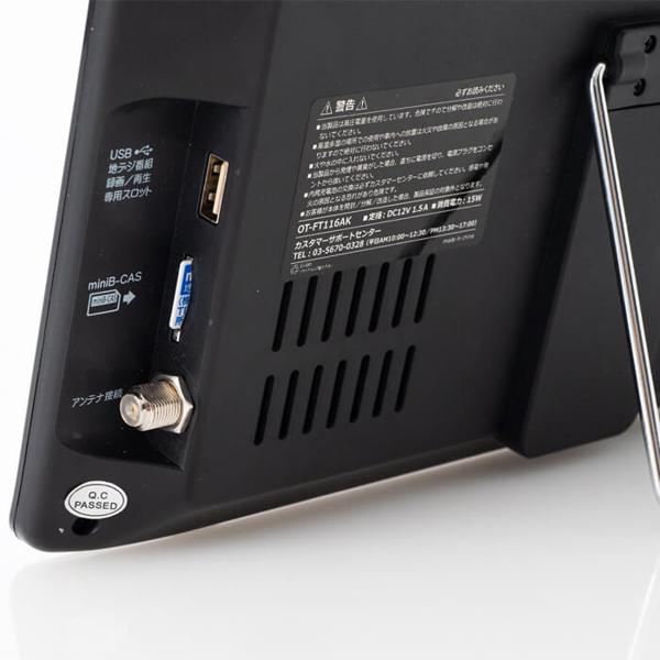 楽天市場】ベルソス VERSOS ベルソス 録画機能搭載テレビ 小型12.1