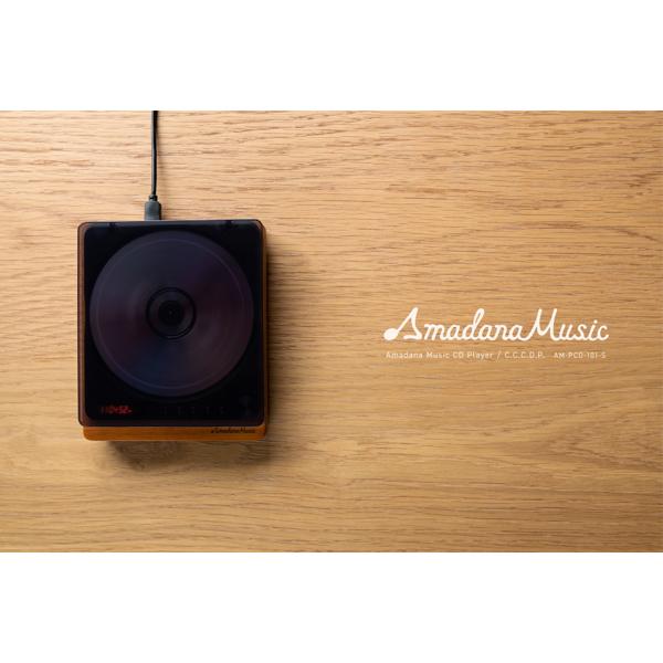 楽天市場】amadana Amadana Music CDプレーヤー AM-PCD-101-S | 価格