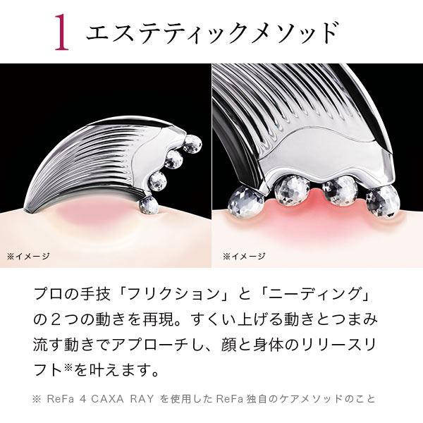 楽天市場】MTG MTG ReFa 4 CAXA RAY RR-AD00 | 価格比較 - 商品価格ナビ