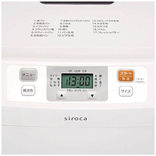 楽天市場】シロカ siroca ホームベーカリー SB-111 | 価格比較 - 商品