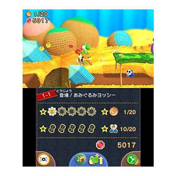 楽天市場】任天堂 3DS ポチと！ヨッシー ウールワールド 【3DS