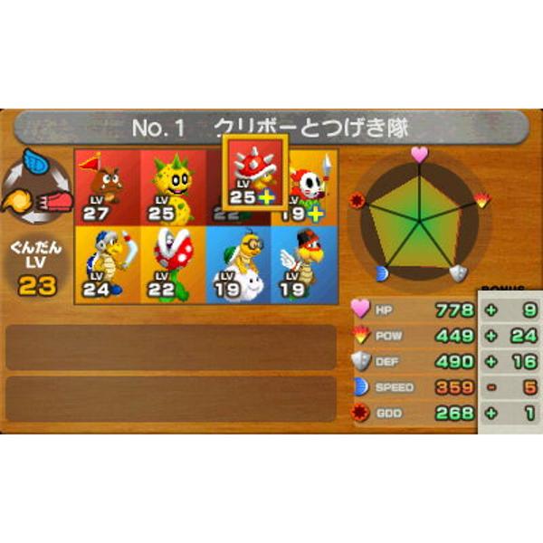 楽天市場】任天堂 3DS マリオ＆ルイージRPG1 DX 【3DS