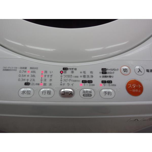 楽天市場】東芝 TOSHIBA 全自動洗濯機5.0kg AW-50GL(W) | 価格比較