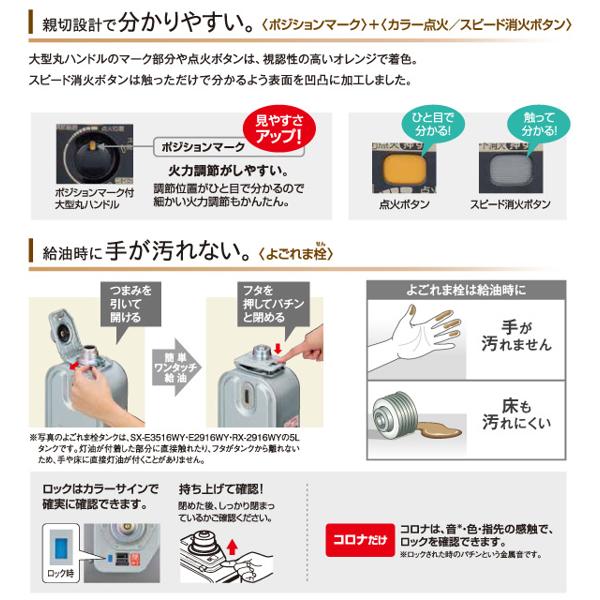 楽天市場】コロナ CORONA ポータブル石油ストーブ RX-2219Y(HD) | 価格