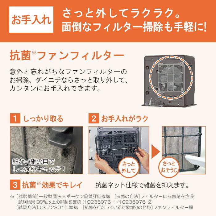 楽天市場】ダイニチ工業 DAINICHI 石油ファンヒーター FX-52R3(T