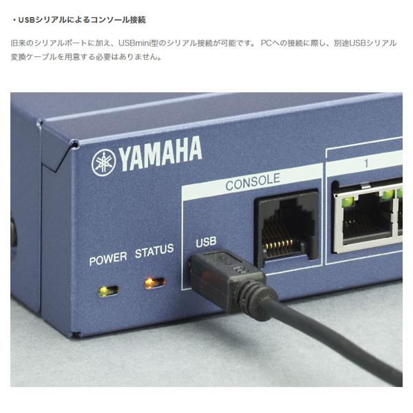楽天市場】ヤマハ YAMAHA ギガアクセスVPNルーター RTX830 | 価格比較