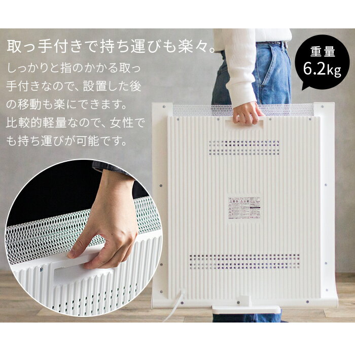 楽天市場】日本エー・アイ・シー ALADDIN パネルヒーター AJ-P100B