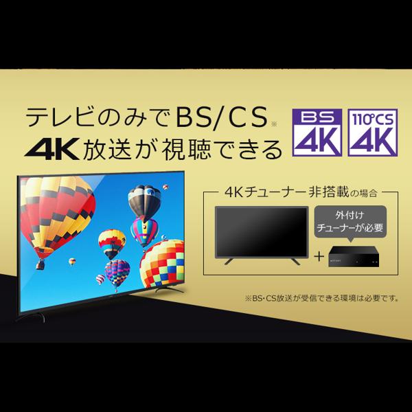 楽天市場】アイリスオーヤマ アイリスオーヤマ IRIS OHYAMA 55V型 4K