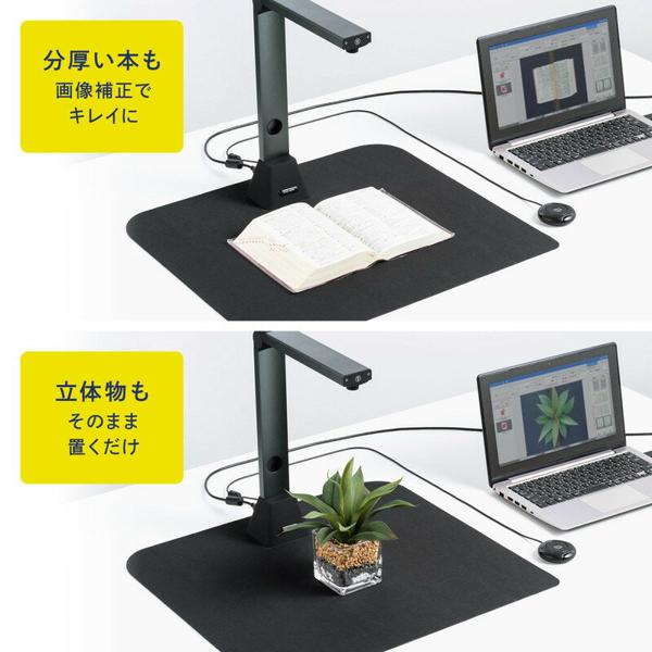 楽天市場】サンワサプライ サンワサプライ スタンドスキャナー USB書画