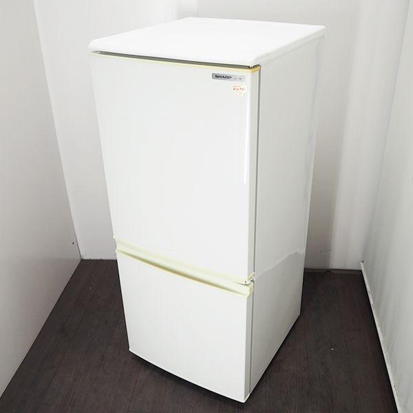 楽天市場】シャープ SHARP 冷蔵庫 SJ-14R-W | 価格比較 - 商品価格ナビ