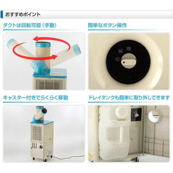 楽天市場】山善 YAMAZEN 排熱ダクト付スポットエアコン YS-422D | 価格