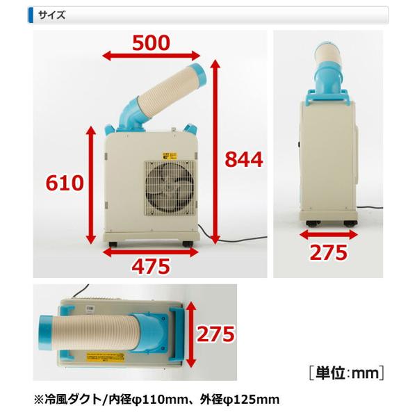 楽天市場】山善 YAMAZENミニスポットエアコン（クーラー）YMS-183