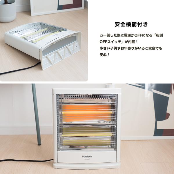 楽天市場】山善 コーナン オリジナル PortTech 遠赤電気ストーブ KSE