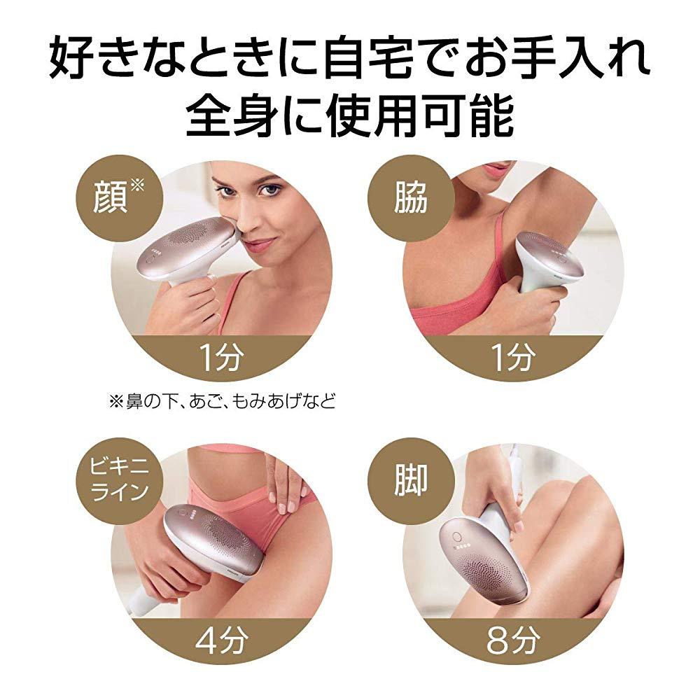 楽天市場】PHILIPS / フィリップス ルメア アドバンス SC1997/70