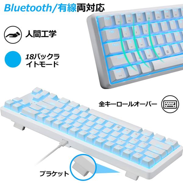 楽天市場】Cross Zebra Bluetooth ワイヤレス ゲーミングキーボード