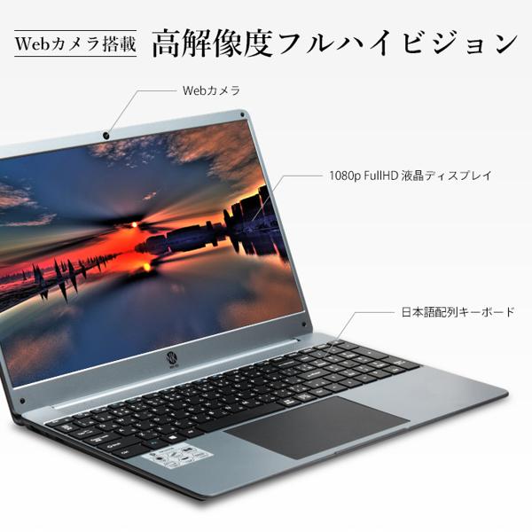 楽天市場】NAT-KU ノートPC 15.6インチ NK-3450 | 価格比較 - 商品価格ナビ