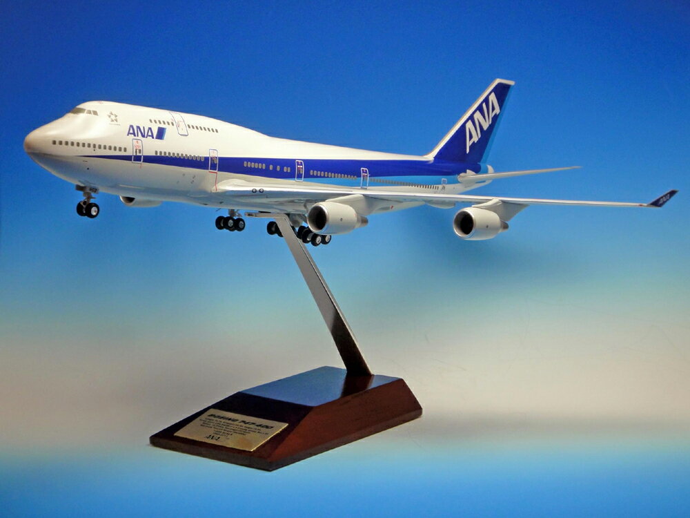 ANA 747-400Dモデルプレーン完成品200/1 ANA ボーイング747 モデル 1