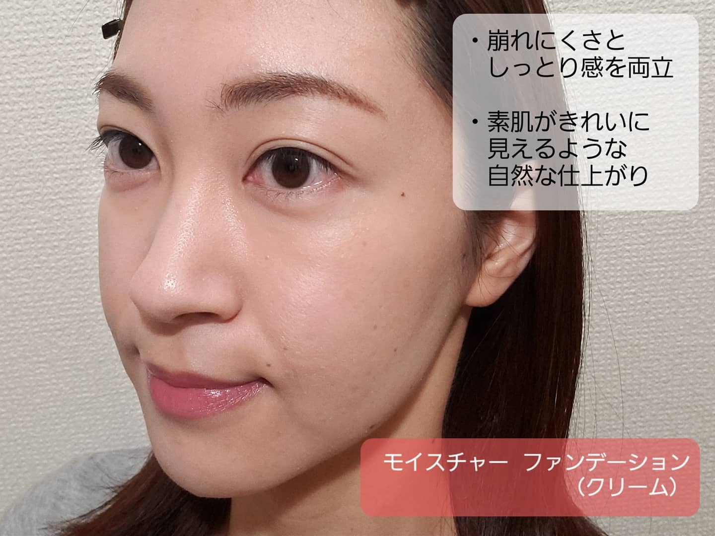 モイスチャーファンデーション ギフトセット｜素肌を主役に。KohGenDo